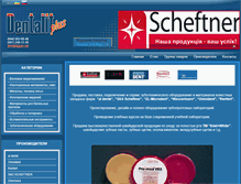 Tablet Screenshot of dentalit.com.ua